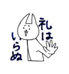 うさねこ君の日常（個別スタンプ：23）
