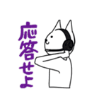 うさねこ君の日常（個別スタンプ：25）