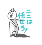 うさねこ君の日常（個別スタンプ：29）