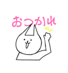 うさねこ君の日常（個別スタンプ：32）