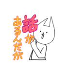うさねこ君の日常（個別スタンプ：36）