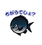 魚（ぎょ）TAMP（個別スタンプ：6）