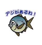 魚（ぎょ）TAMP（個別スタンプ：10）