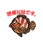 魚（ぎょ）TAMP（個別スタンプ：15）