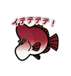 魚（ぎょ）TAMP（個別スタンプ：18）