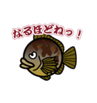 魚（ぎょ）TAMP（個別スタンプ：23）