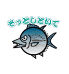魚（ぎょ）TAMP（個別スタンプ：25）