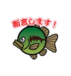 魚（ぎょ）TAMP（個別スタンプ：39）