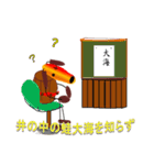 仙人の使者『イブ』（個別スタンプ：5）