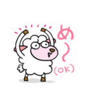 めーわくな羊（個別スタンプ：1）