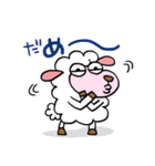 めーわくな羊（個別スタンプ：2）
