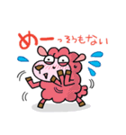 めーわくな羊（個別スタンプ：9）