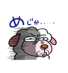 めーわくな羊（個別スタンプ：25）