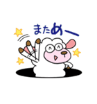 めーわくな羊（個別スタンプ：31）