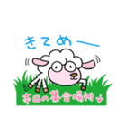 めーわくな羊（個別スタンプ：33）