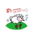 めーわくな羊（個別スタンプ：35）