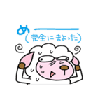 めーわくな羊（個別スタンプ：36）