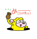 めーわくな羊（個別スタンプ：37）