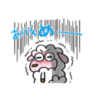 めーわくな羊（個別スタンプ：39）