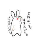 だらりうさぎ（個別スタンプ：16）