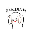 だらりうさぎ（個別スタンプ：19）