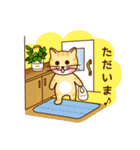 ぽん吉さん 第2弾（個別スタンプ：8）