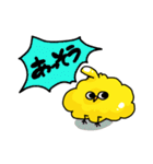 元気すぎたトリ（個別スタンプ：7）