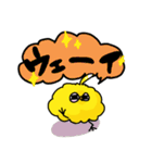 元気すぎたトリ（個別スタンプ：10）