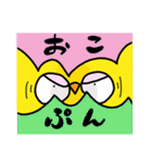 元気すぎたトリ（個別スタンプ：13）