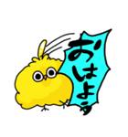 元気すぎたトリ（個別スタンプ：14）