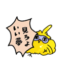 元気すぎたトリ（個別スタンプ：15）