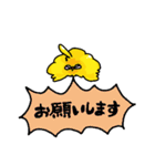 元気すぎたトリ（個別スタンプ：16）