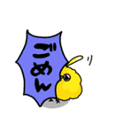 元気すぎたトリ（個別スタンプ：17）