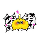 元気すぎたトリ（個別スタンプ：20）