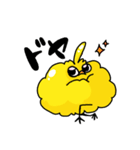 元気すぎたトリ（個別スタンプ：24）