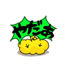 元気すぎたトリ（個別スタンプ：30）