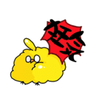 元気すぎたトリ（個別スタンプ：32）