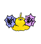 元気すぎたトリ（個別スタンプ：33）