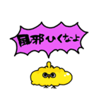 元気すぎたトリ（個別スタンプ：36）