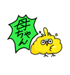 元気すぎたトリ（個別スタンプ：38）
