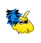 元気すぎたトリ（個別スタンプ：39）