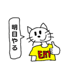CAT(EAT)（個別スタンプ：2）