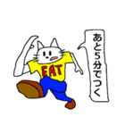 CAT(EAT)（個別スタンプ：4）