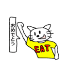 CAT(EAT)（個別スタンプ：6）