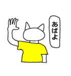 CAT(EAT)（個別スタンプ：7）