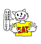 CAT(EAT)（個別スタンプ：9）