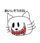CAT(EAT)（個別スタンプ：10）