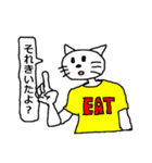 CAT(EAT)（個別スタンプ：13）