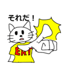 CAT(EAT)（個別スタンプ：17）