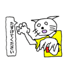 CAT(EAT)（個別スタンプ：20）